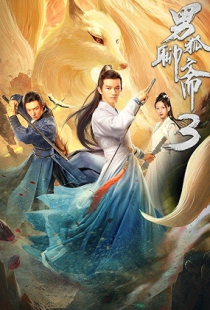 Male Fox Tale 3