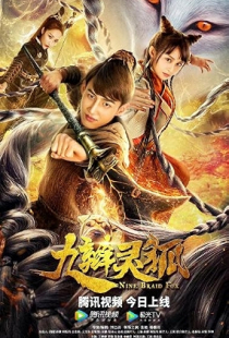 Jiu Bian Ling Hu
