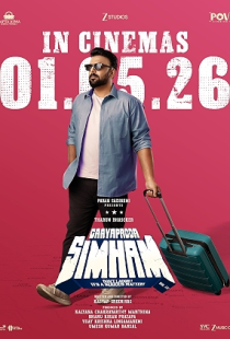 Gaayapadda Simham