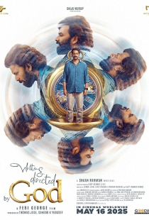 Written & Directed by God