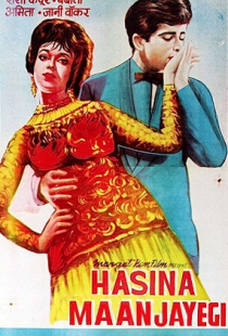 Haseena Maan Jayegi