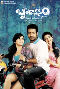 Brindavanam