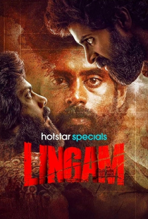 Lingam