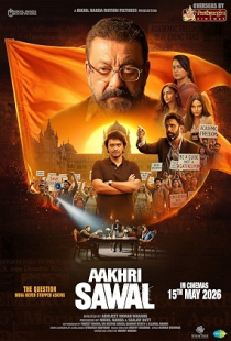 Aakhri Sawal