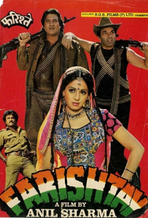 Farishtay