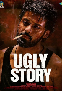 Ugly Story