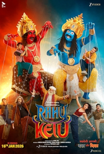 Rahu Ketu