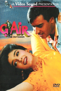Gair