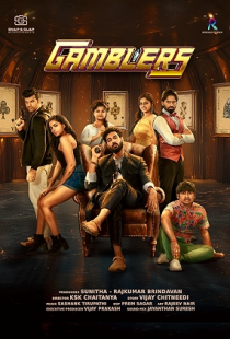 Gamblers
