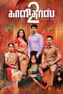 Kaalidas 2