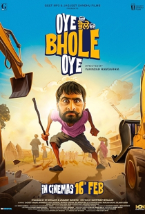 Oye Bhole Oye