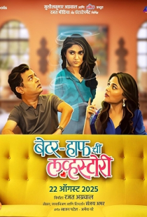 Better Half Chi Love Story