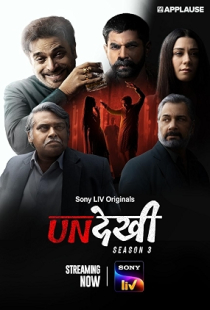 Undekhi