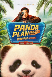 Panda Plan 2: The Magical Tribe