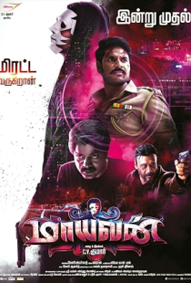 Maayavan