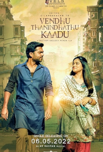 Vendhu Thanindhathu Kaadu