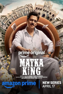 Matka King