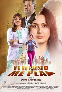Me No Pause Me Play