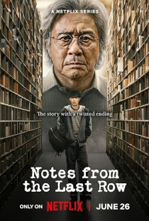 Notes from the Last Row