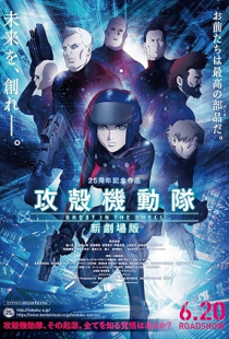 Kôkaku Kidôtai Shin Gekijôban