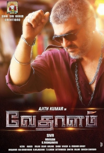 Vedalam