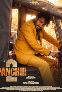 Panchhi2