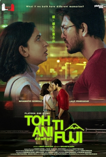 Toh, Ti ani Fuji
