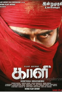 Kaali