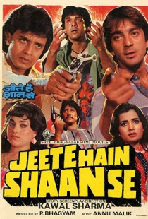 Jeete Hain Shaan Se