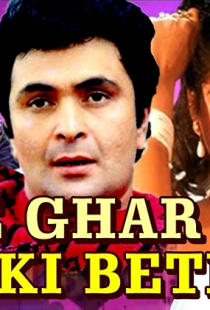 Bade Ghar Ki Beti