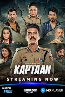 Kaptaan