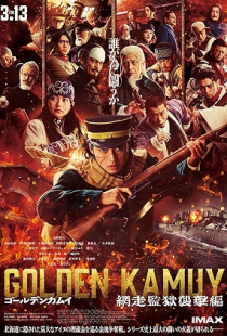 Golden Kamuy: Assault on Abashiri Prison