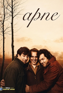 Apne