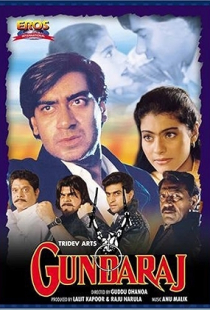 Gundaraj