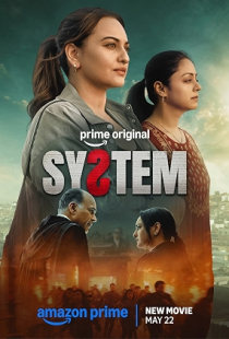 System