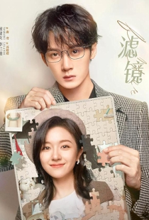 Lü jing