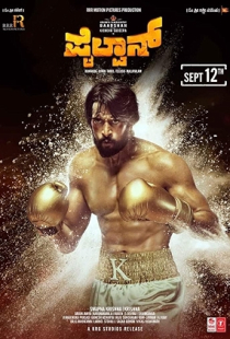 Pailwaan