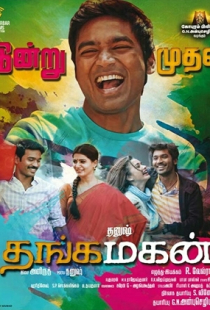 Thanga Magan