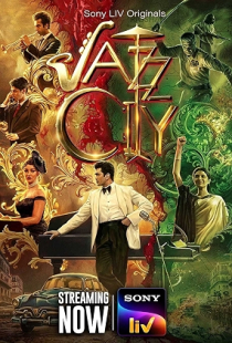 Jazz City