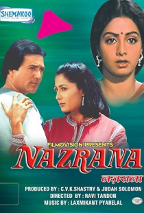 Nazrana