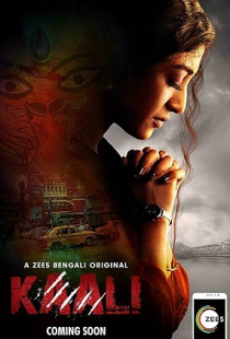 Kaali
