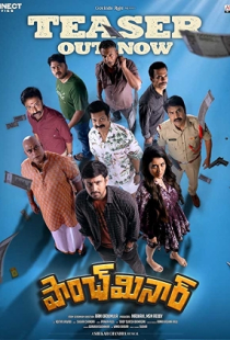 Paanch Minar
