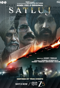 Punjab '95