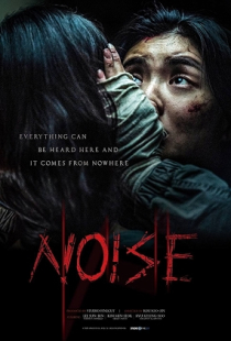 Noise